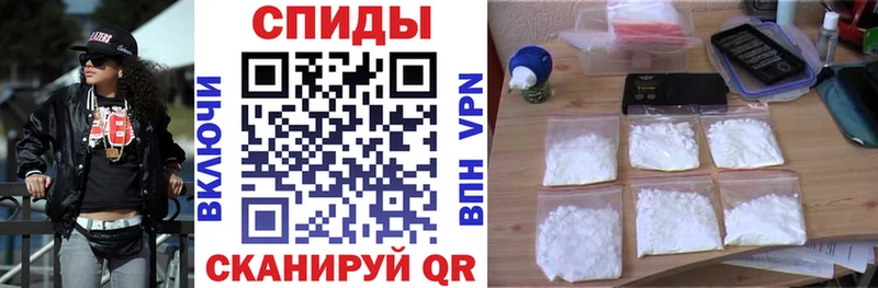 Купить закладки  Палласовка  АМФЕТАМИН 97% 