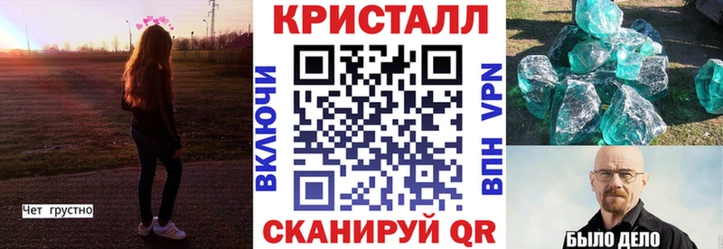 Амфетамин Premium Палласовка