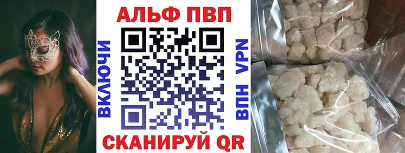 APVP крисы CK  Купить  Палласовка 