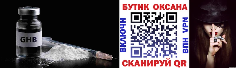 БУТИРАТ буратино Купить закладки Палласовка