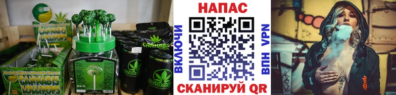 Печенье с ТГК марихуана  Купить  Палласовка 
