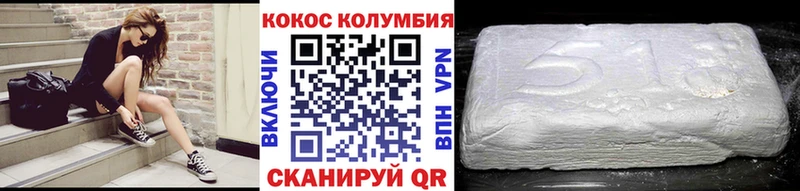 COCAIN VHQ  Купить закладки  Палласовка 