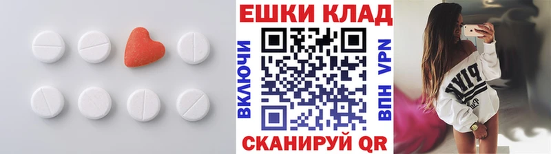 Экстази DUBAI  Купить закладки  Палласовка 