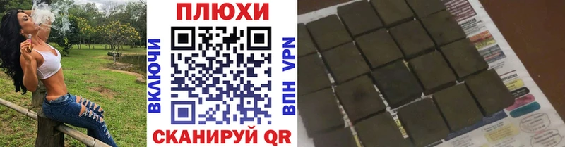 Купить  Палласовка  Гашиш VHQ 