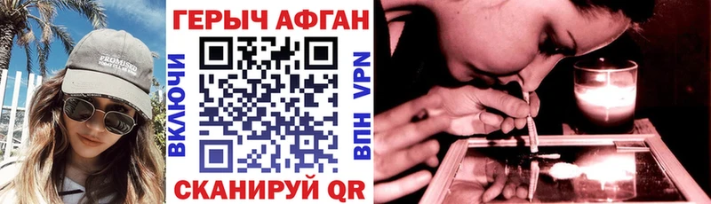 Героин белый  Купить  Палласовка 
