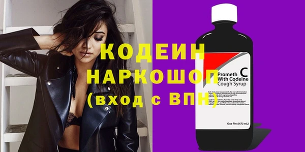 винт Касимов