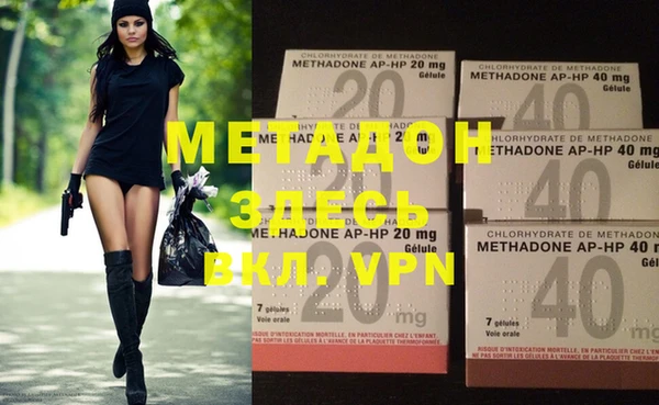 метадон Карпинск
