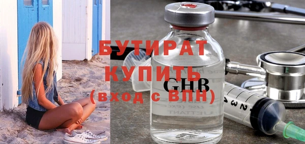 не бодяженный Карталы
