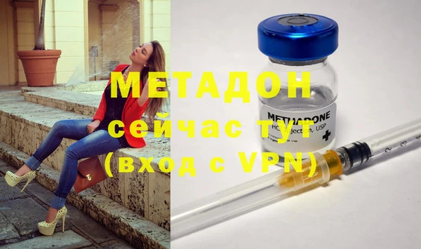 метадон Карпинск