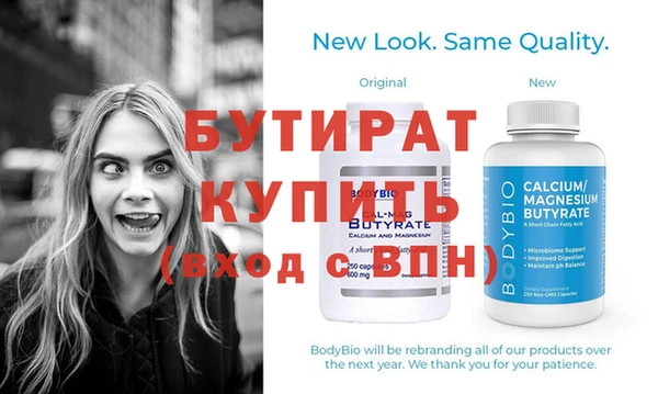 винт Касимов