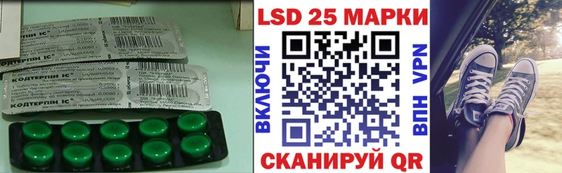 LSD-25 экстази кислота  Купить закладки  Палласовка 