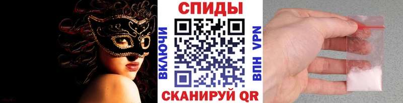 МЕТАМФЕТАМИН Methamphetamine  Купить где  Палласовка 