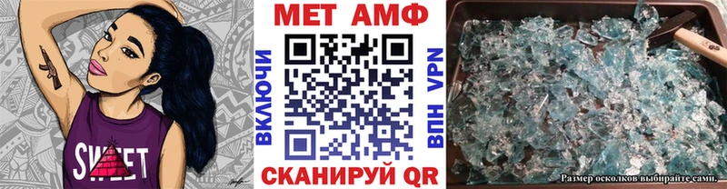 Первитин пудра Палласовка