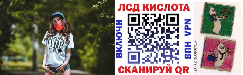 Марки 25I-NBOMe 1,5мг  Купить где  Палласовка 