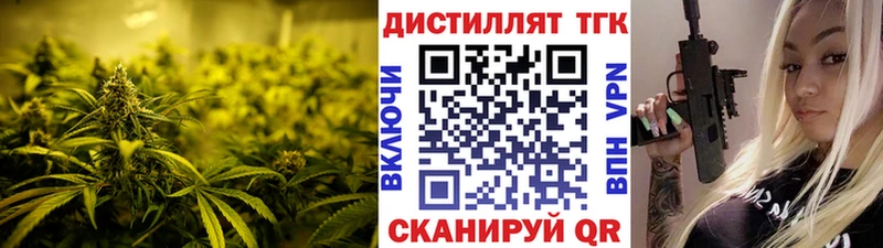 Купить закладки  Палласовка  Дистиллят ТГК жижа 